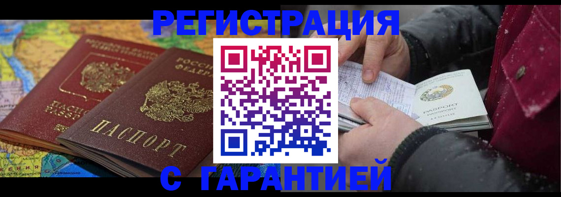 прописка для кредита в Кирово-Чепецке