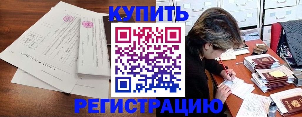 прописка для военкомата в Кирово-Чепецке