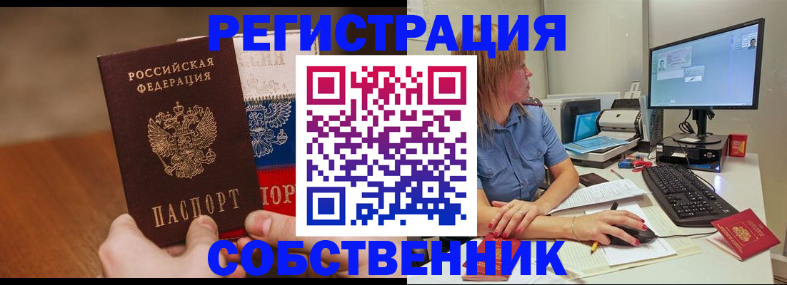 временная регистрация поиск в Кирово-Чепецке