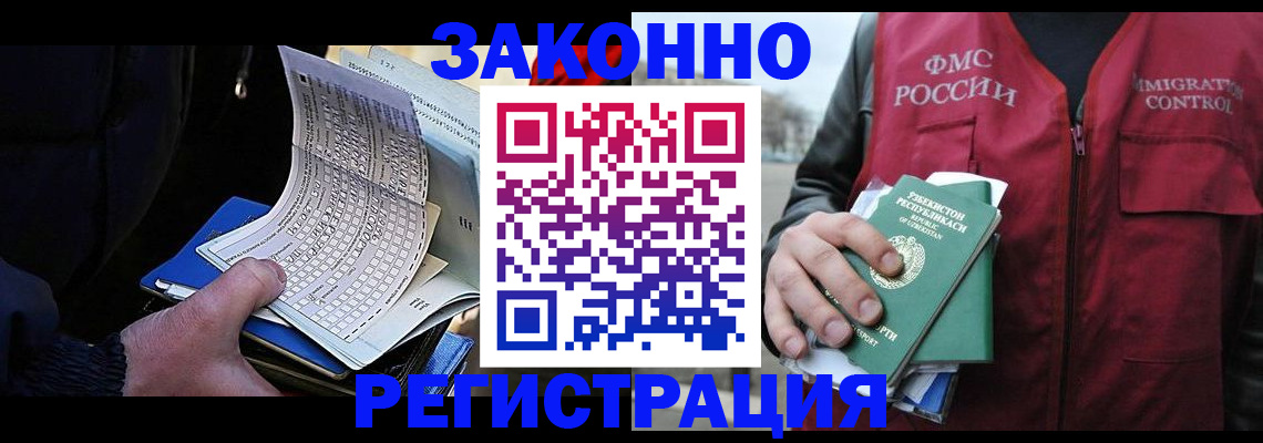 где прописаться в Кирово-Чепецке
