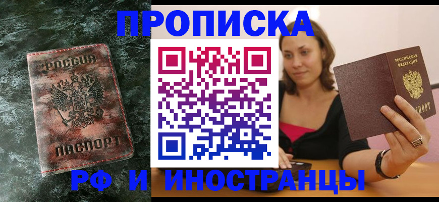 регистрация для дет. сада в Кирово-Чепецке