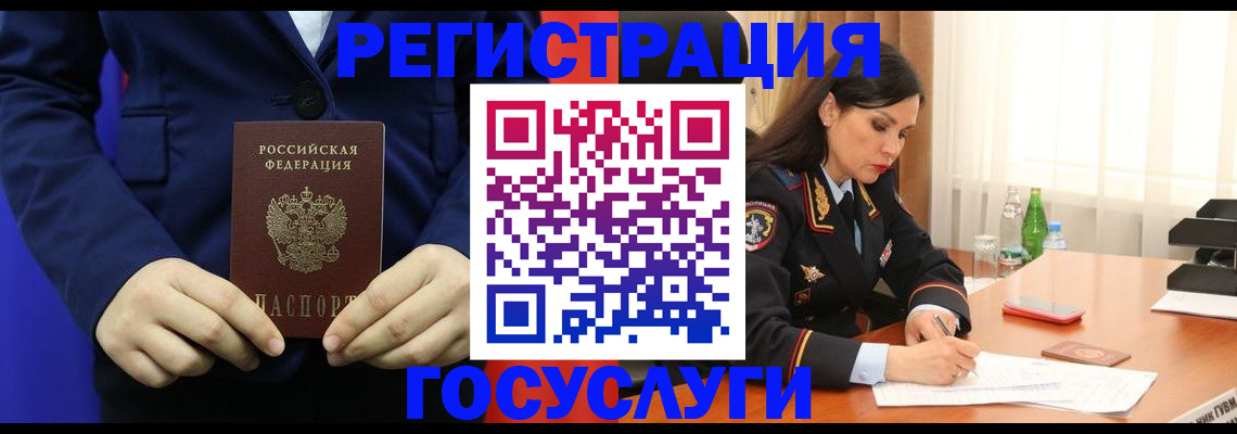 временная регистрация законно в Кирово-Чепецке