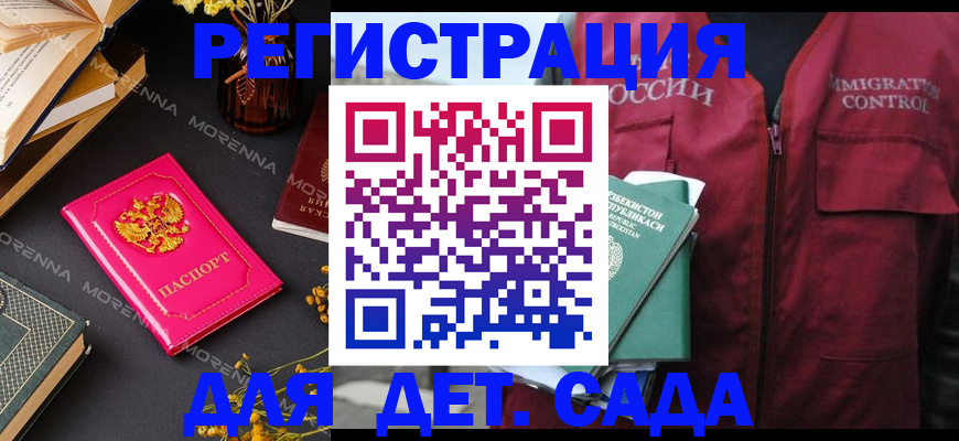 временная регистрация в Кирово-Чепецке