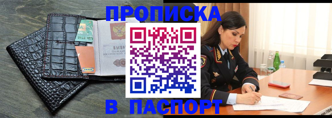 временная регистрация в Кирово-Чепецке